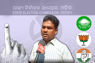 Panchayat Takkar: ମୈଦାନରେ ସମାଜସେବୀ ମାନସ, ସରକାରୀ ଯୋଜନା ପହଞ୍ଚାଇବା ଲକ୍ଷ୍ୟ