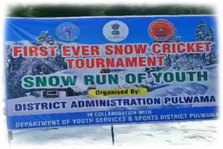 Snow Cricket Tournament in Pulwama
