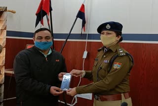 Chamoli police recovered lost mobile