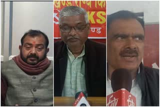 farmer-leaders-of-jharkhand-have-different-opinions-on-general-budget-2022