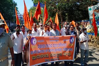 Indian Labor Union opposed Privatization of NALCO