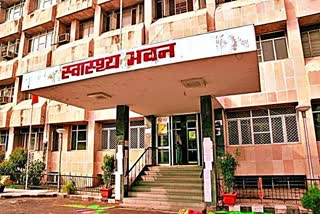 राजस्थान चिकित्सा विभाग