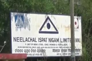 Neelachal ispat nigam limited