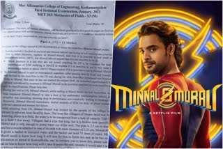 Minnal Murali in Engineering Question papers  എഞ്ചിനീയര്‍ മുരളി  കുടിവെള്ള പ്രശ്‌നം പരിഹരിക്കാന്‍ മിന്നല്‍ മുരളി  Minnal questions