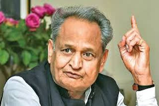 Gehlot Cabinet Meet Today