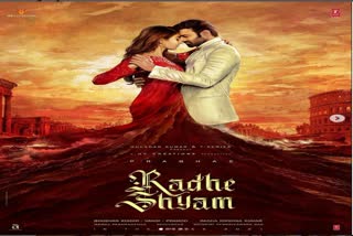 Film radhe shyam New Release Date: ફિલ્મ 'રાધે શ્યામ' આ તારીખે મચાવશે ધુમ, જાણો ફિલ્મ 'રાધે શ્યામ'ની નવી રિલીઝ ડેટ વિશે