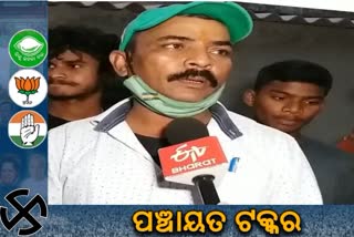 jayasen stands for fishremans on panchayat election in berhampur