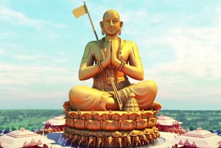 ramanuja