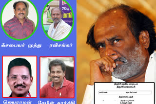 ஆசையே துன்பத்திற்கு காரணம்