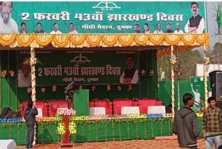 Jharkhand Mukti Morcha Foundation Day