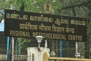 அடுத்த 5 நாட்களுக்கு தமிழ்நாடு மற்றும் புதுச்சேரியில் வறண்ட வானிலையே நிலவும்..!