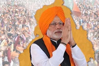 PM Modi Will come Punjab