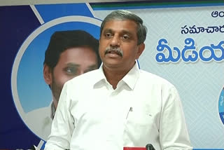 Sajjala Comments: 'ఉద్యోగుల డిమాండ్లకు కాలం చెల్లింది.. పట్టుబట్టకుండా చర్చలకు రావాలి'