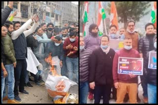 Youth Congress protested against Pegasus