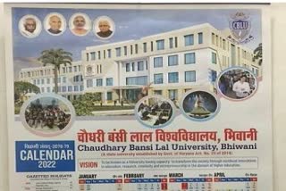 bhiwani Bansilal University