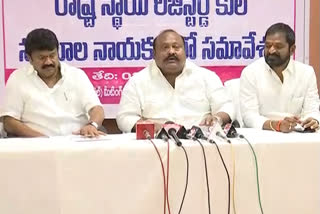 Gangula kamalakar BC caste communities , talasani srinivas yadav, srinivas goud