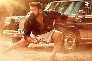 MOHANLAL UNNIKRISHNAN MOVIE AARAATTU  MOHANLAL MOVIE AARAATTU  B UNNIKRISHNAN AARATTU MOVIE  NEYYATTINKARA GOPAN MOHANLAL  LALETTAN AARATTU MOVIE  മോഹൻലാലിന്‍റെ ആറാട്ട്  ആറാട്ട് ട്രെയിലർ ഫെബ്രുവരി 4ന്  AARAATTU MOVIE TRAILER ON FEB 10TH  മോഹൻലാൽ - ബി. ഉണ്ണികൃഷ്‌ണൻ  മോഹൻലാലിന്‍റെ പുതിയ ചിത്രം  നെയ്യാറ്റിൻകര ഗോപൻ  നെയ്യാറ്റിൻകര ഗോപന്‍റെ ആറാട്ട്