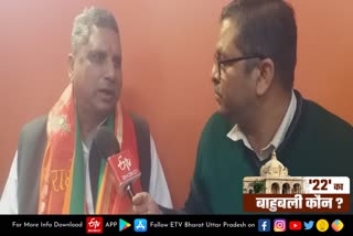 बीजेपी उम्मीदवार अंजनी कुमार श्रीवास्तव