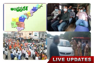 Chalo Vijayawada Live Updates