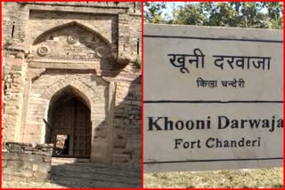 history of khooni darwaja