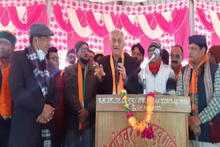 Vijay Bahuguna held public meeting