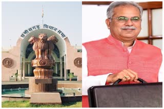 Budget session of Chhattisgarh Legislative Assembly