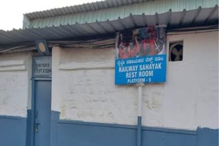 prayer hall of Sangolli Rayanna railway station has been converted into a restroom again