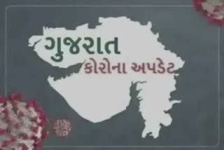 Gujarat Corona Update: 24 કલાકમાં 8934 પોઝિટિવ કેસ નોંધાયા, કુલ 15,177 દર્દીઓ કોરોનાને માત આપી, 34 દર્દીના મૃત્યુ