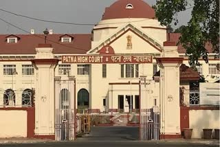 Patna High Court