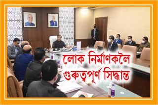 ৫০ কোটি টকাৰ ওপৰৰ সকলো প্ৰকল্প হ'ব পি এম চিৰ জৰিয়তে