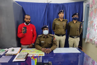 Illegal Business Of Railway E-Ticket In Koderma RPF clerk arrest