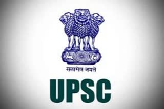 UPSC Exam 2022