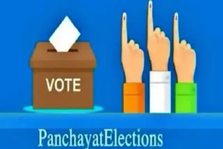 Panchayat Election: ପଞ୍ଚାୟତ ନିର୍ବାଚନ ପାଇଁ ଖୋର୍ଦ୍ଧା ପ୍ରଶାସନର ପ୍ରସ୍ତୁତି