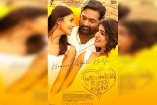 Kaathuvaakula Rendu Kaadhal poster