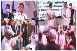 Rahul Gandhi visit to Chhattisgarh