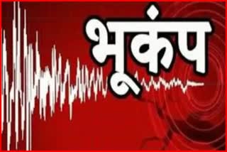 Earthquake in chamba