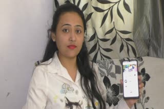 Surat Woman makes Mobile App: સ્ટાર્ટઅપને પ્રોત્સાહન આપવા સુરતની યુવતીએ બનાવી મોબાઈલ એપ, જાણો કઈ રીતે થશે મદદરૂપ