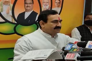 narottam mishra targeted congress family