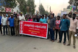 Municipal Workers Dharna