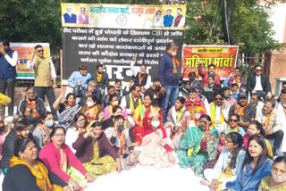 BJP Protest Against Paper Leak