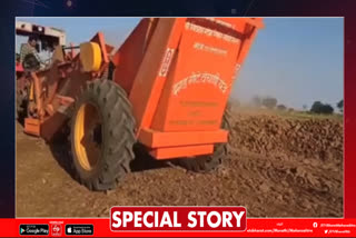 Osmanabad farmer Stone picking machine