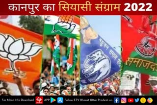 UP Assembly Election 2022, Uttar Pradesh Assembly Election 2022, UP Election 2022 Prediction, UP Election Results 2022, UP Election 2022 Opinion Poll, UP 2022 Election Campaign highlights, UP Election 2022 live, Akhilesh Yadav vs Yogi Adityanath, up chunav 2022, UP Election 2022, up election news in hindi, up election 2022 district wise, UP Election 2022 Public Opinion, यूपी चुनाव न्यूज, उत्तर प्रदेश विधानसभा चुनाव, यूपी विधानसभा चुनाव 2022