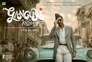 Ajay Devgn unveils his first look poster from Gangubai Kathiawadi, bollywood upcoming movies, alia bhatt new movie, bollywood cinema updates