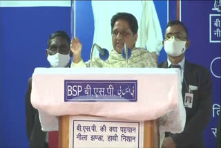 bsp-chief-mayawati-in-ghaziabad