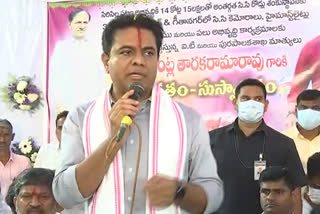 minister KTR Comments on  GST on Textile industry