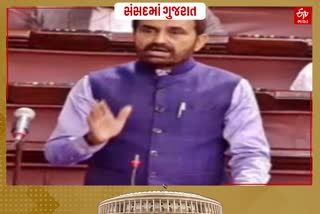 રાજ્યસભામાં કચ્છી ભાષા વિશે થઇ ચર્ચા, સાંભળો શક્તિસિંહ ગોહેલ શું બોલ્યા?