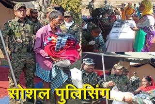 gumla-police-crpf-organized-program-under-social-policing-in-naxal-affected-area