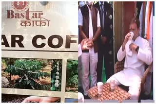Rahul Gandhi tasted Bastar coffee