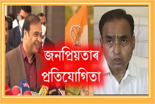 CM Himanta on Sherman Ali