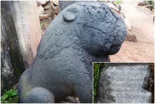 inscription of kadamba dynasty found at shivamogga